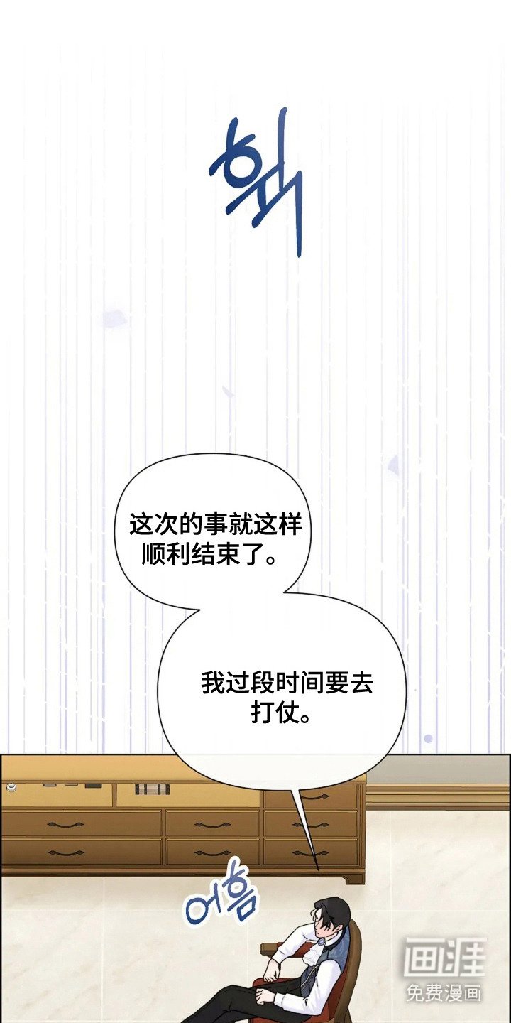 第10章：凯旋