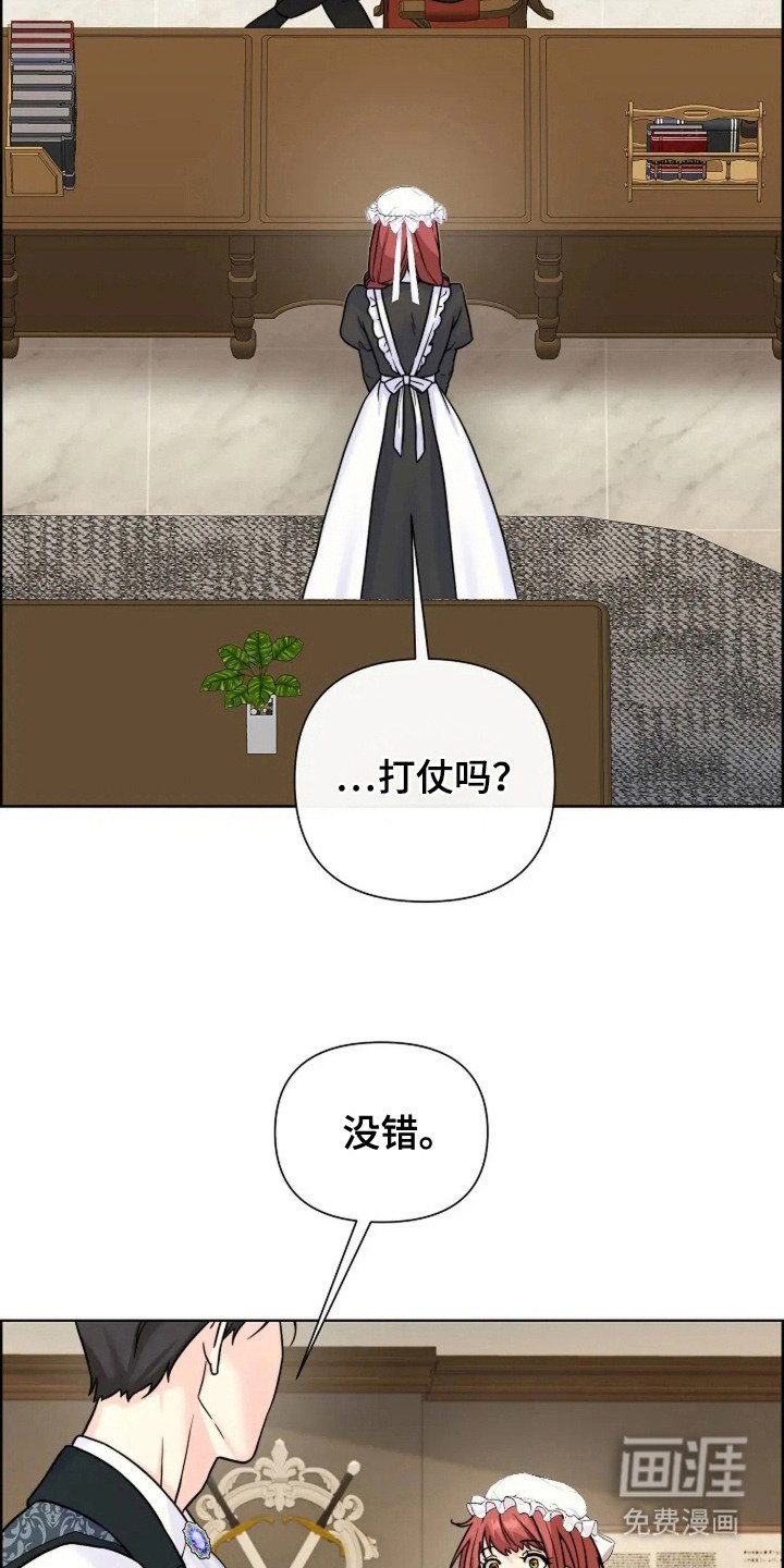 第10章：凯旋
