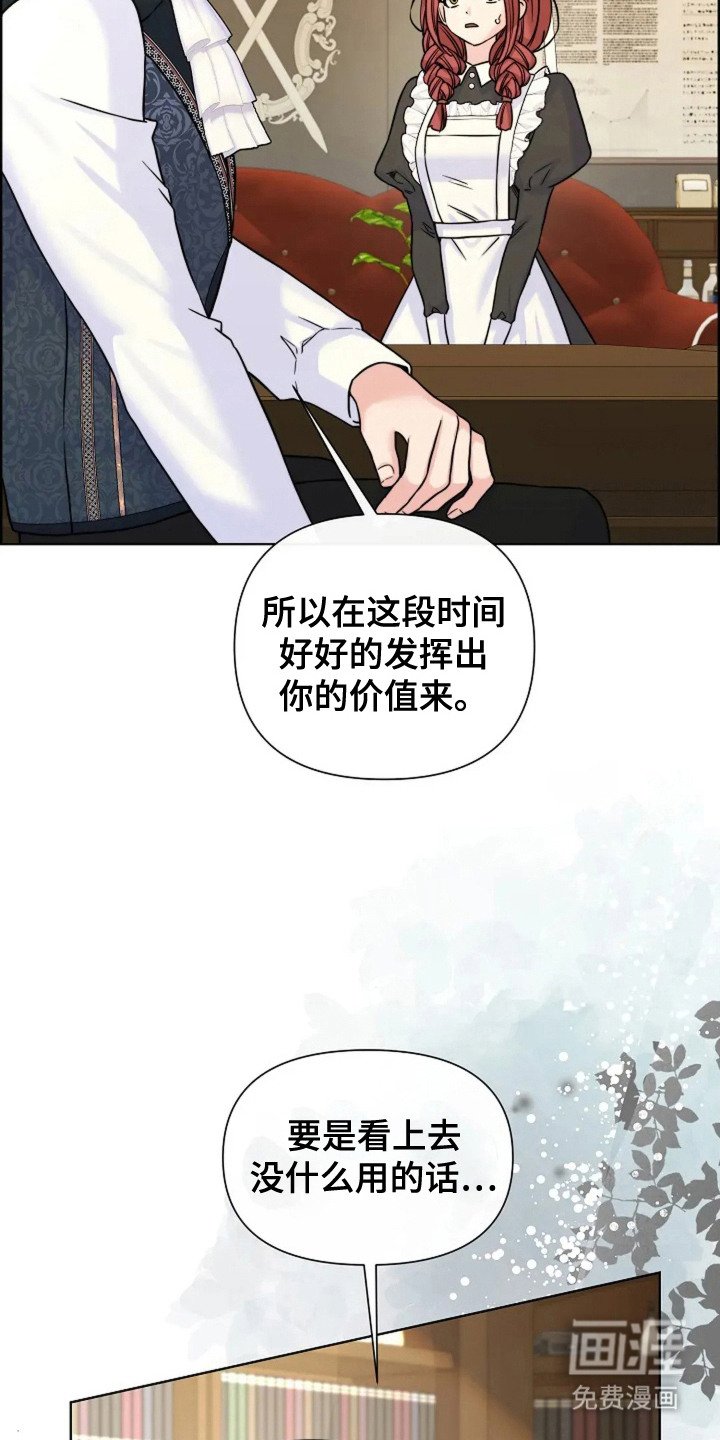 第10章：凯旋