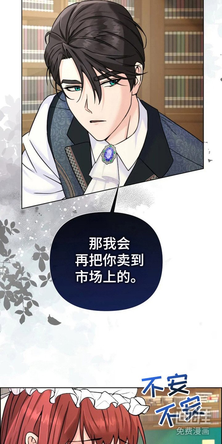 第10章：凯旋