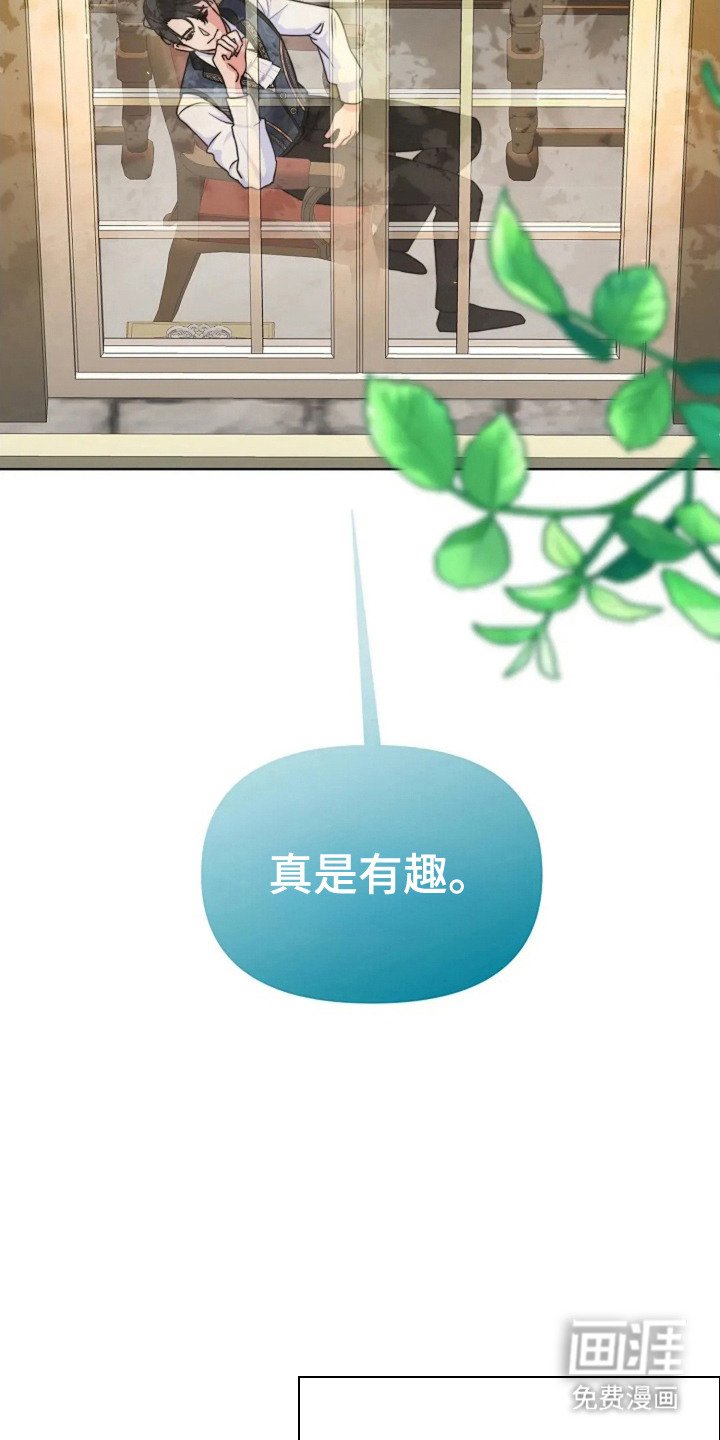 第10章：凯旋