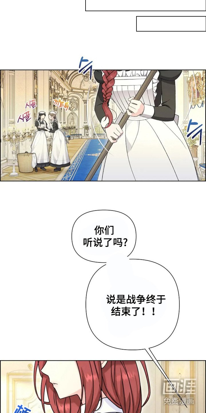 第10章：凯旋