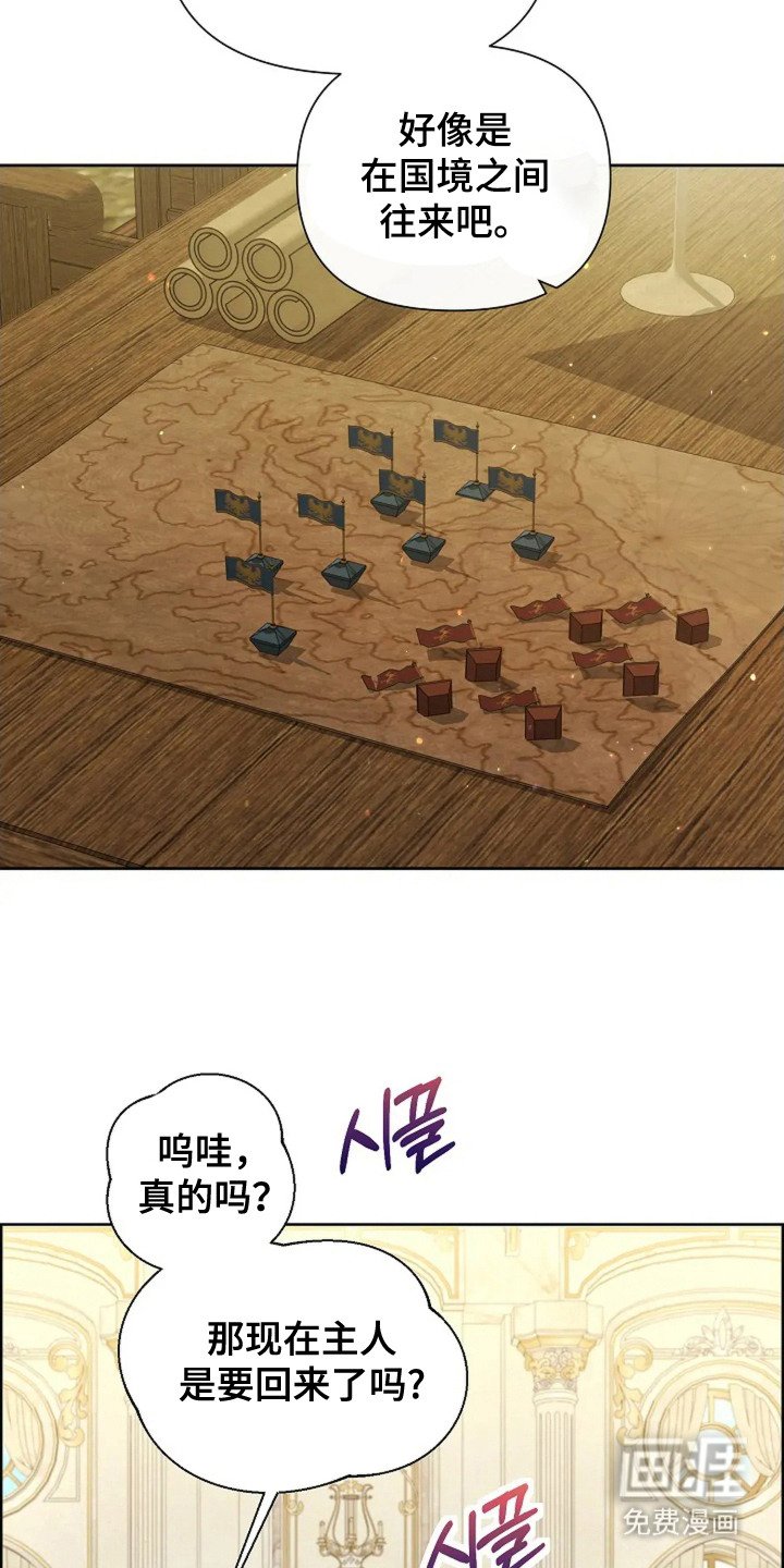 第10章：凯旋