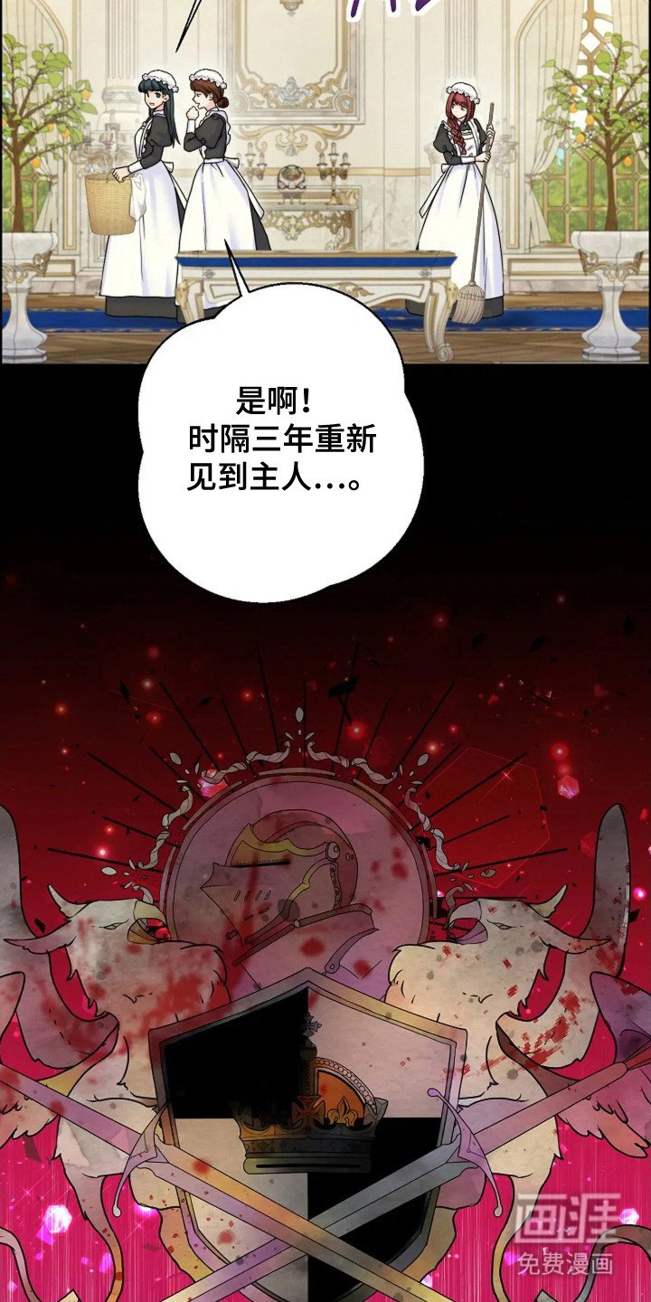 第10章：凯旋