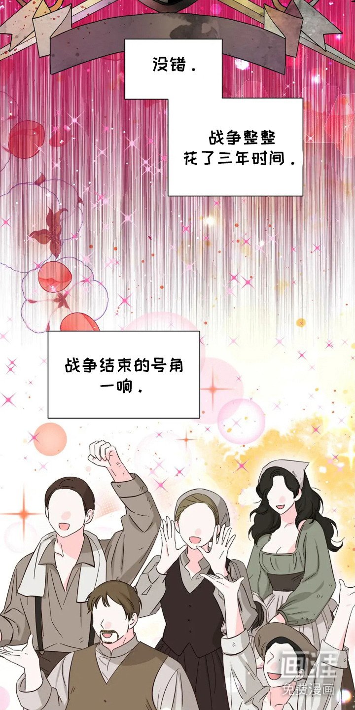第10章：凯旋