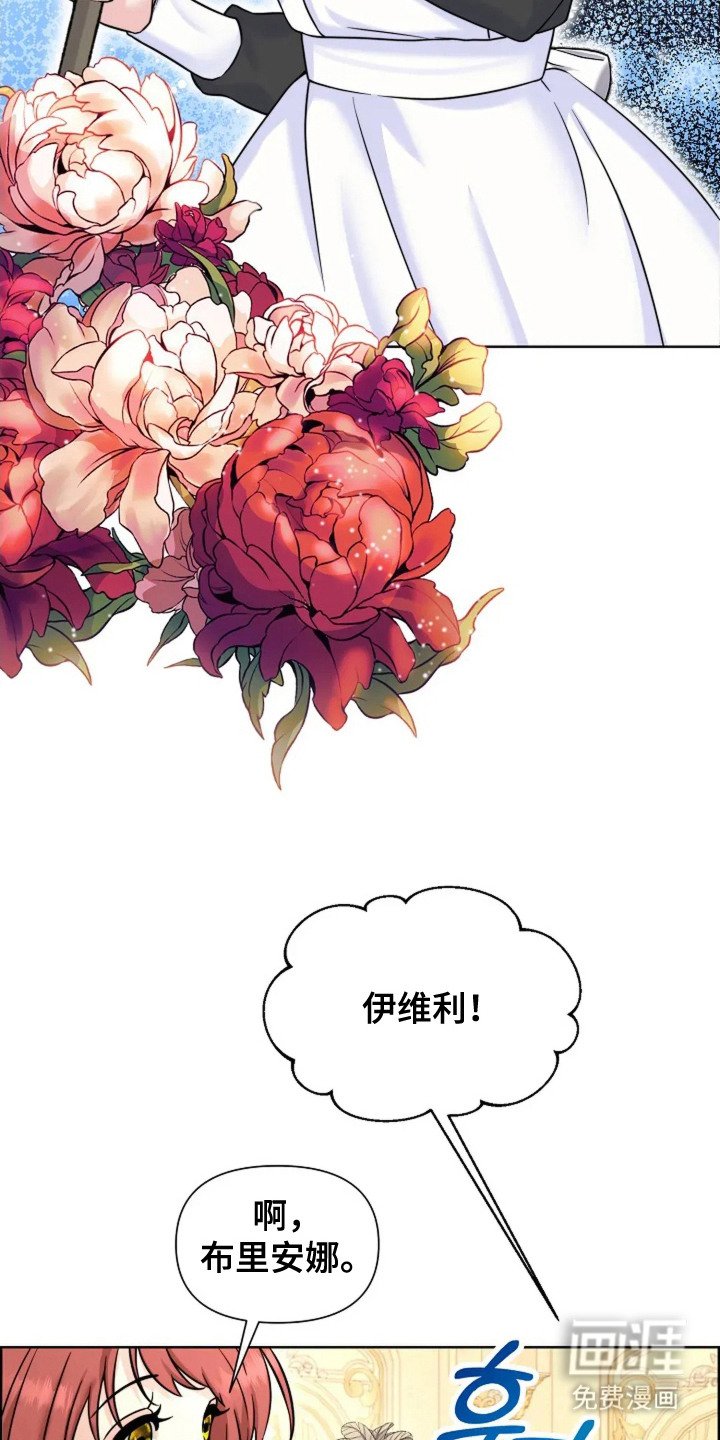 第10章：凯旋
