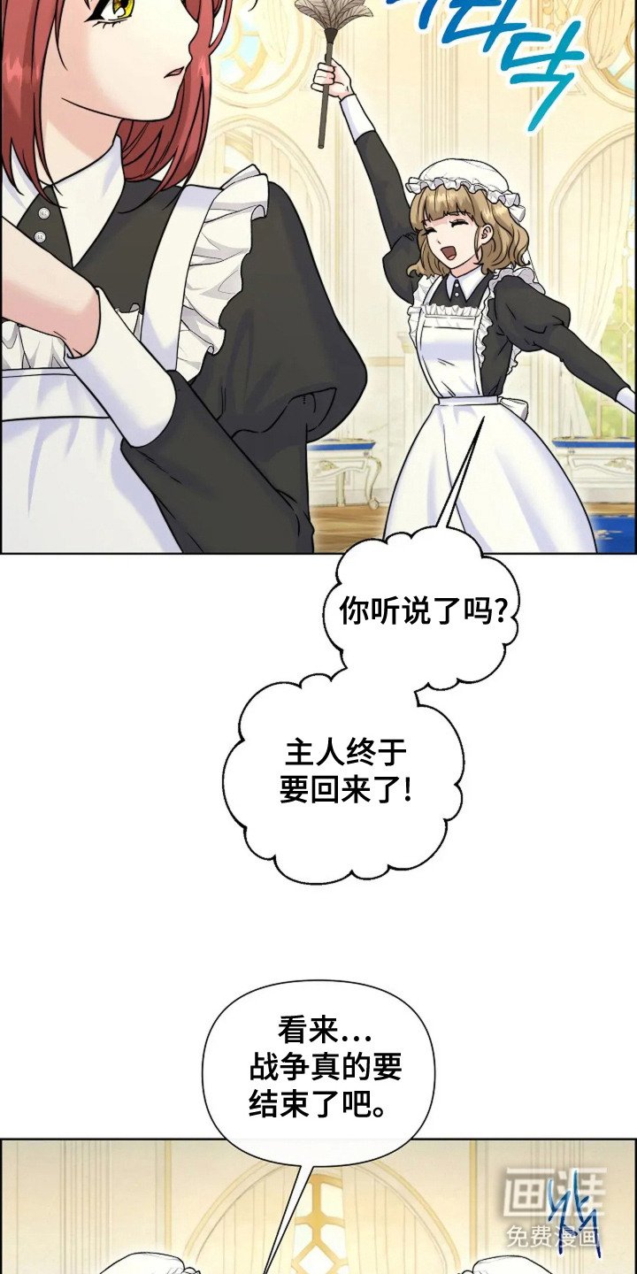 第10章：凯旋