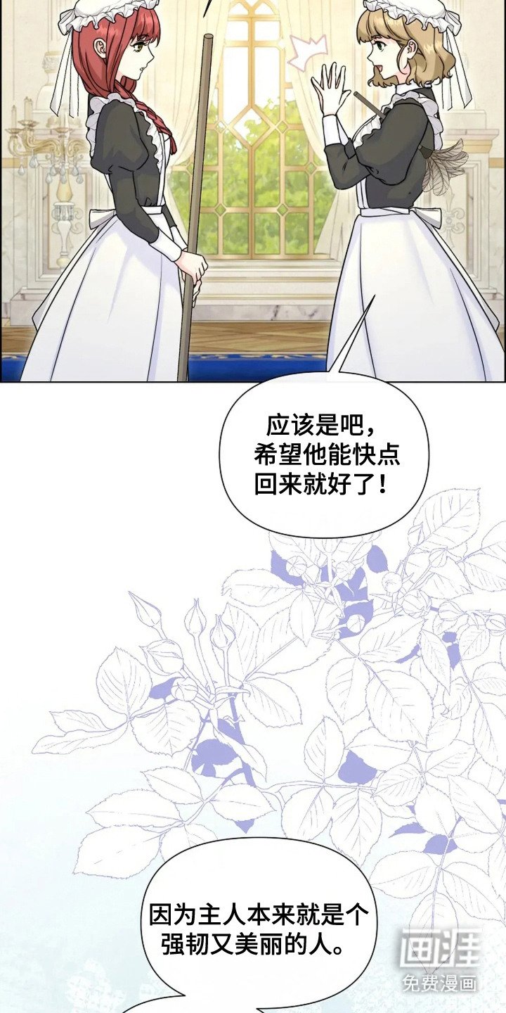 第10章：凯旋