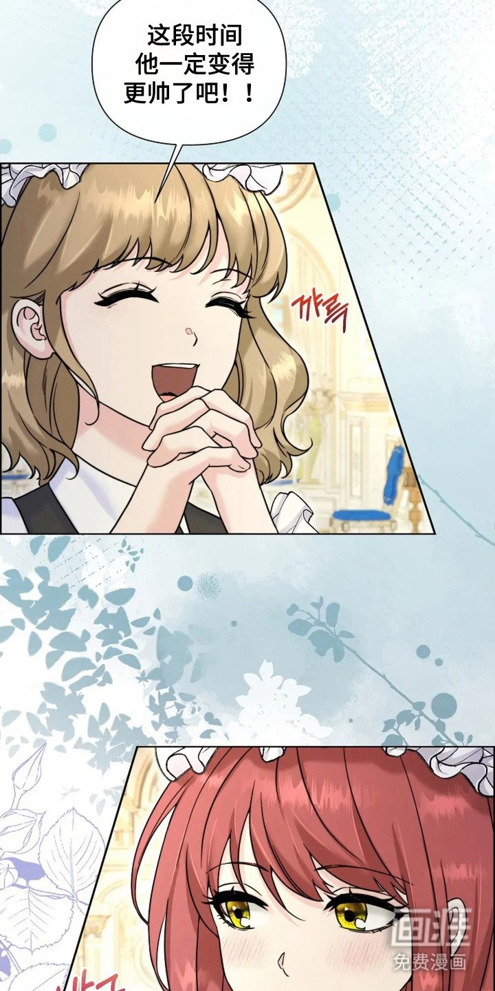 第10章：凯旋