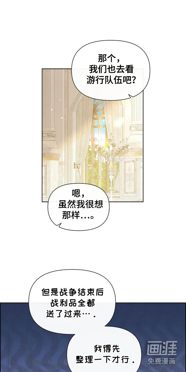 第11章：公主