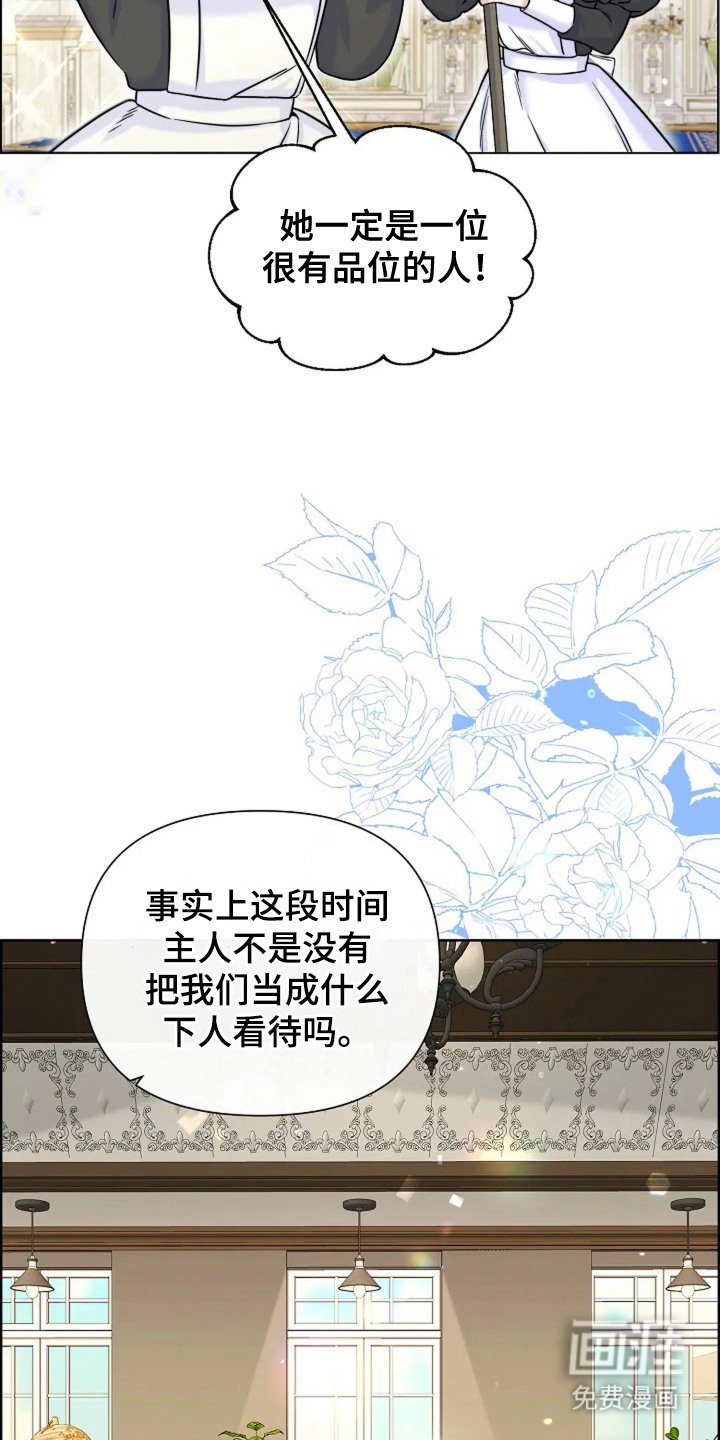 第11章：公主