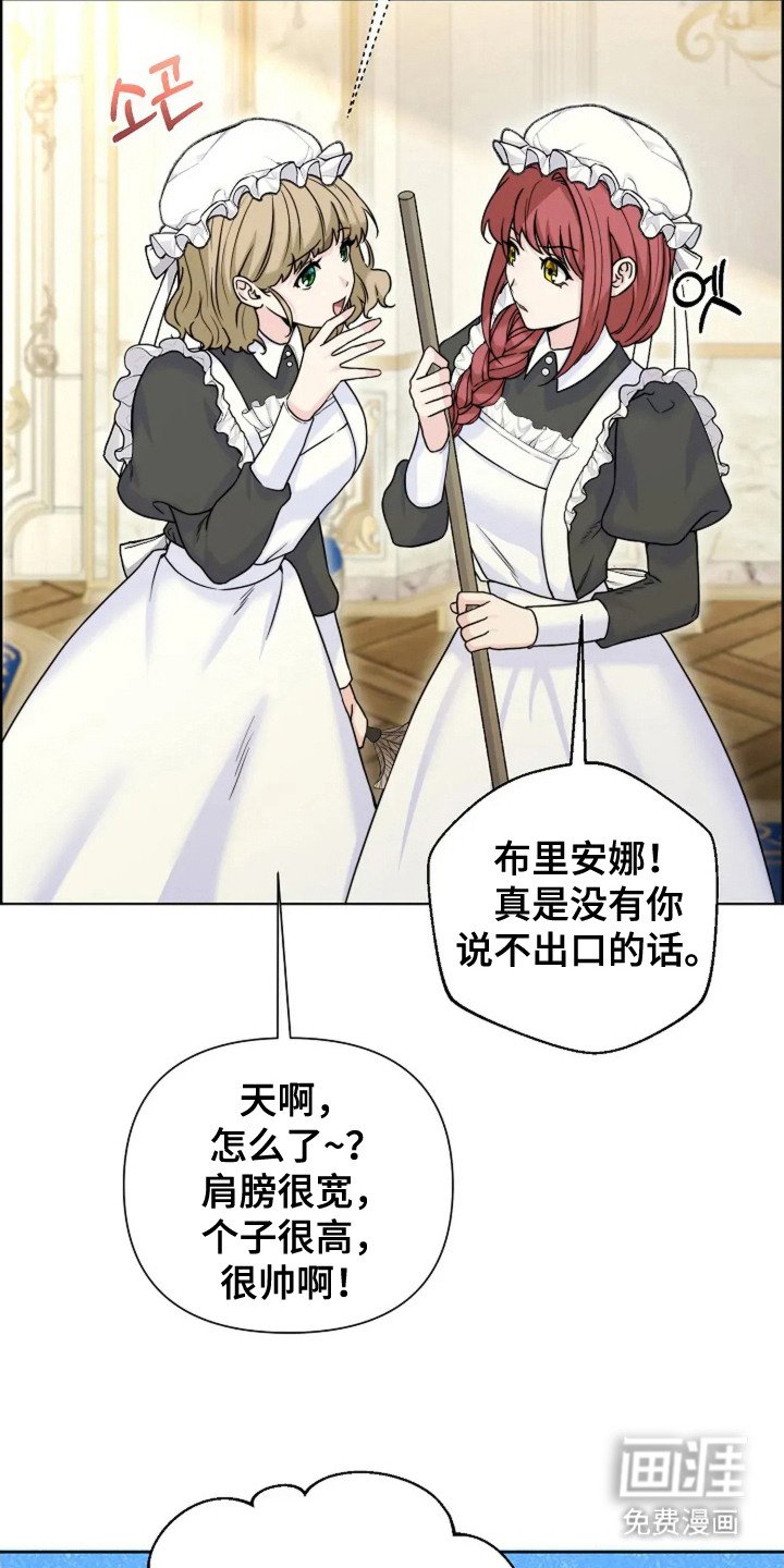 第11章：公主