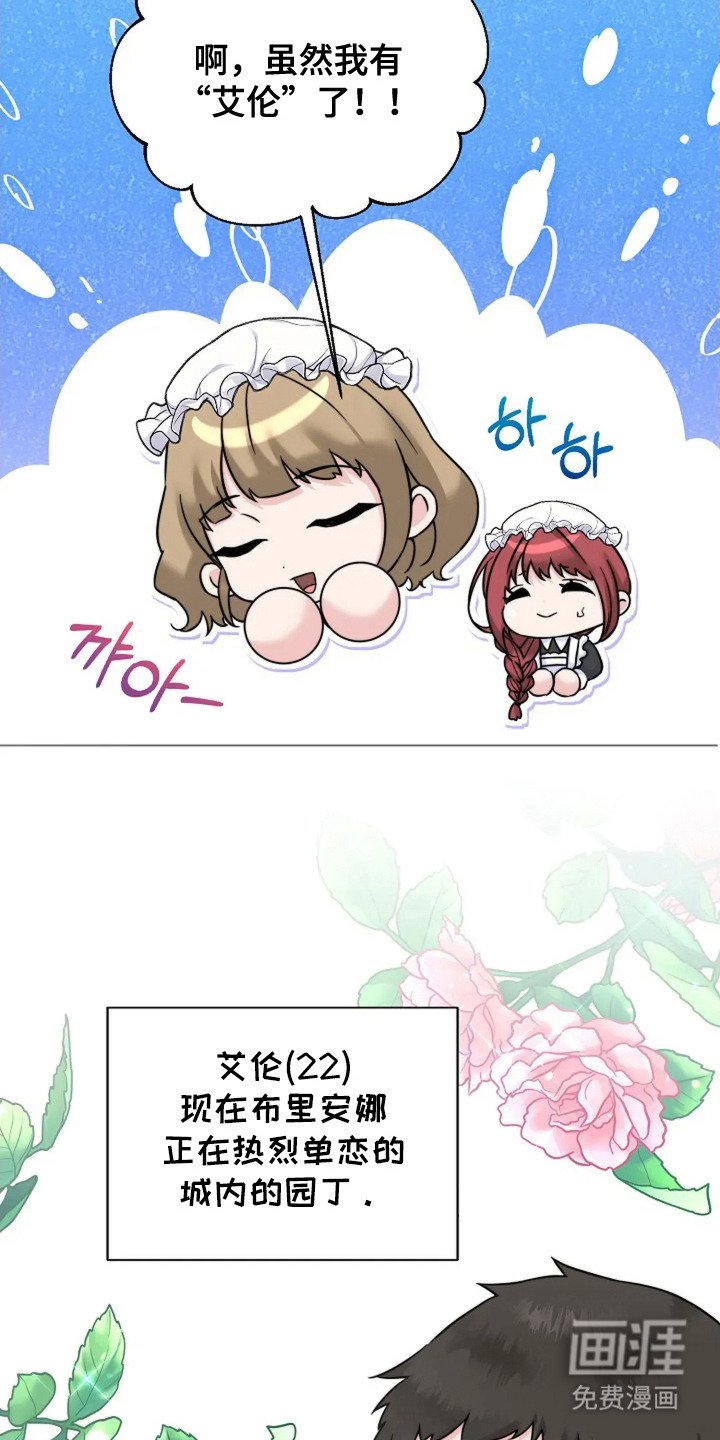 第11章：公主