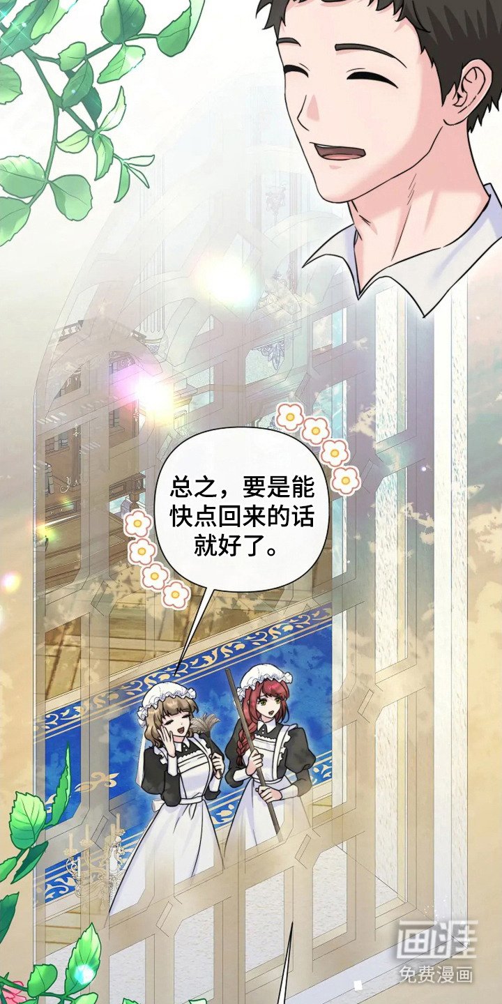第11章：公主