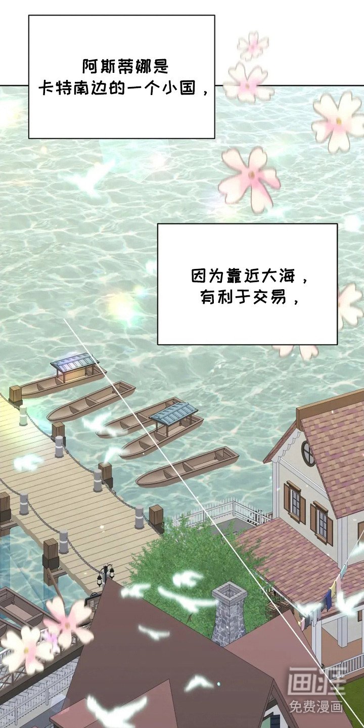 第11章：公主