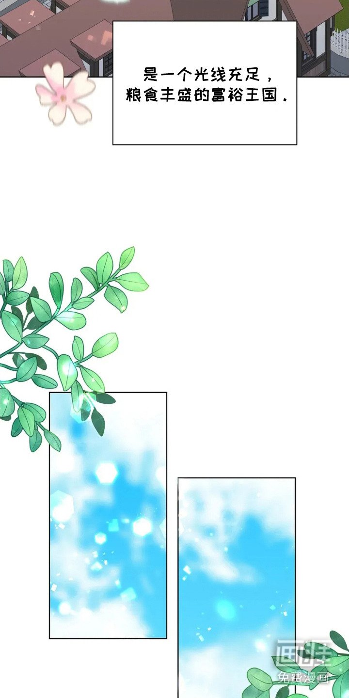 第11章：公主