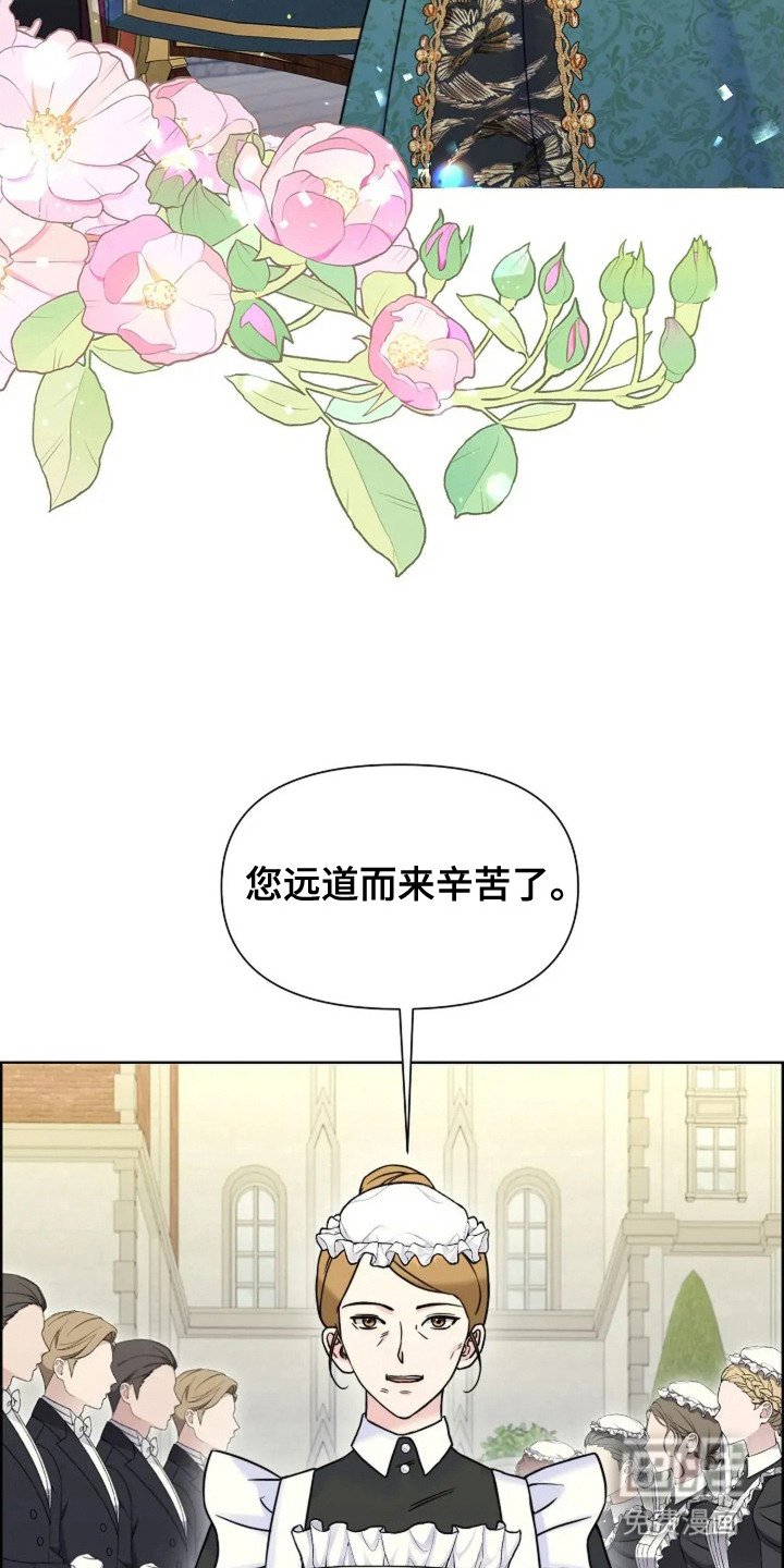第11章：公主