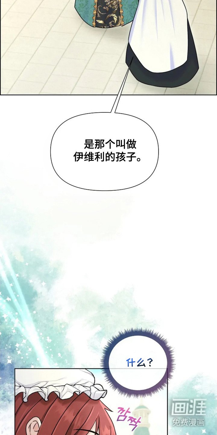 第11章：公主