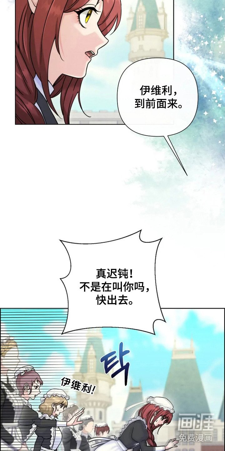 第11章：公主