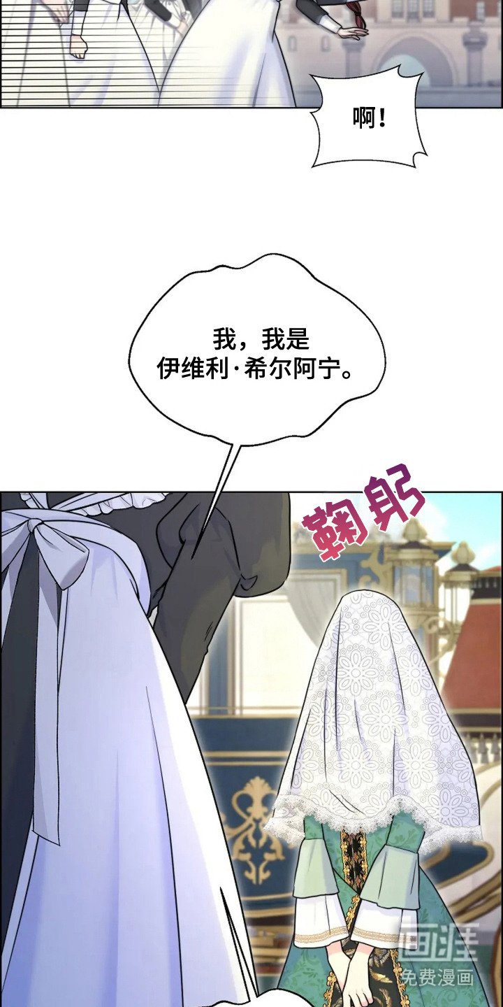 第11章：公主