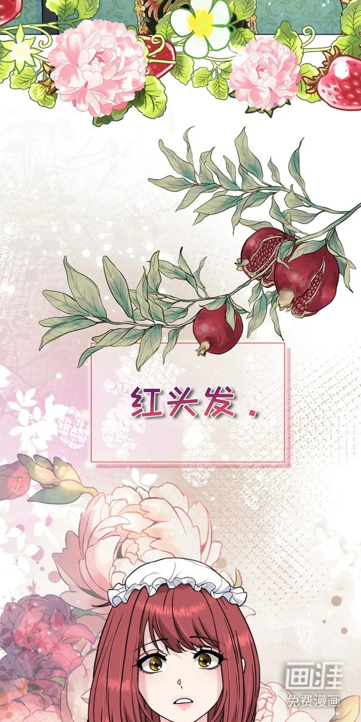 第12章：拜托一件事