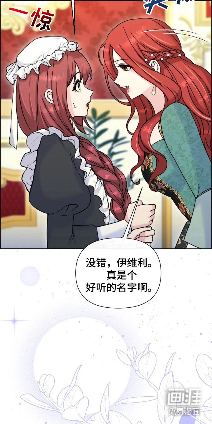 第12章：拜托一件事