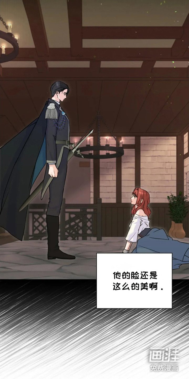 第12章：拜托一件事