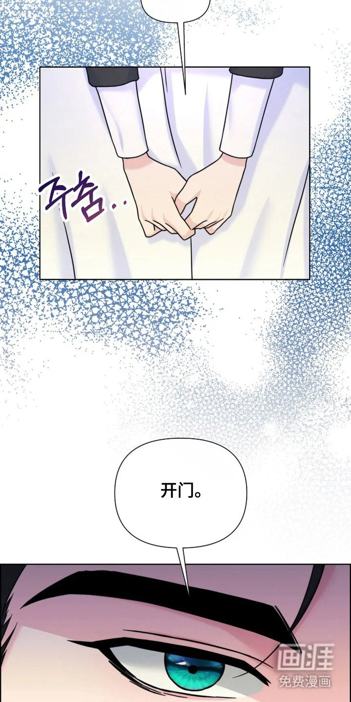 第12章：拜托一件事