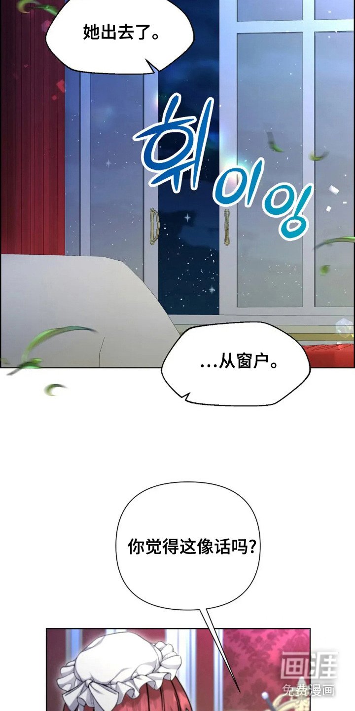 第13章：代替 