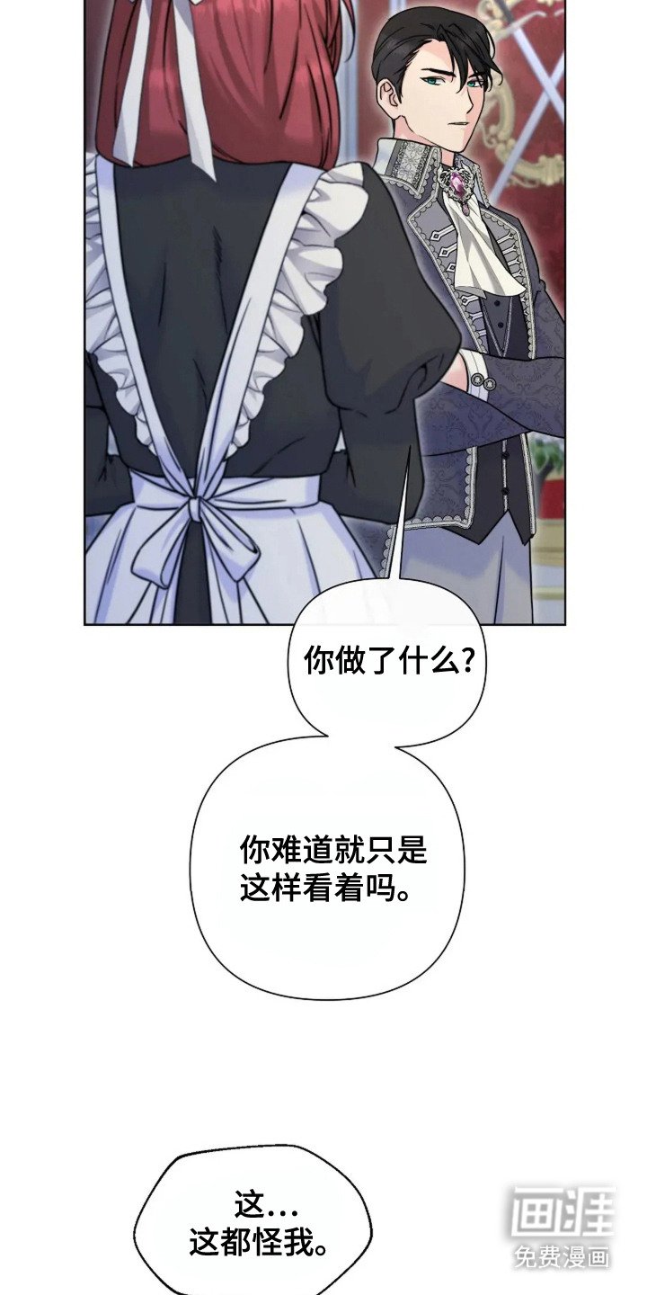 第13章：代替 