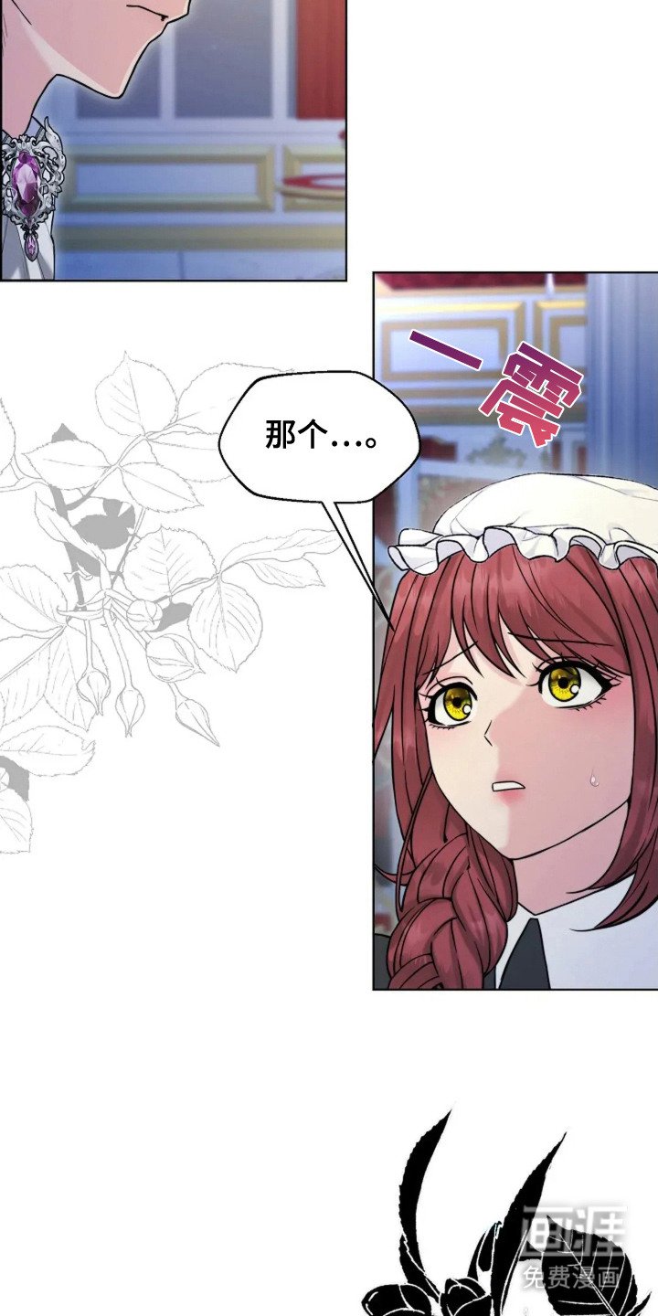 第13章：代替 