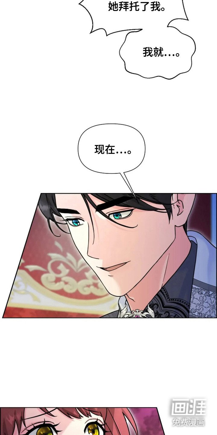 第13章：代替 