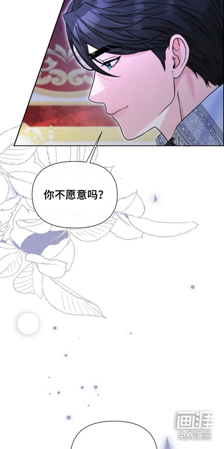 第13章：代替 