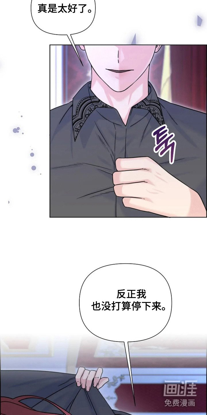 第13章：代替 