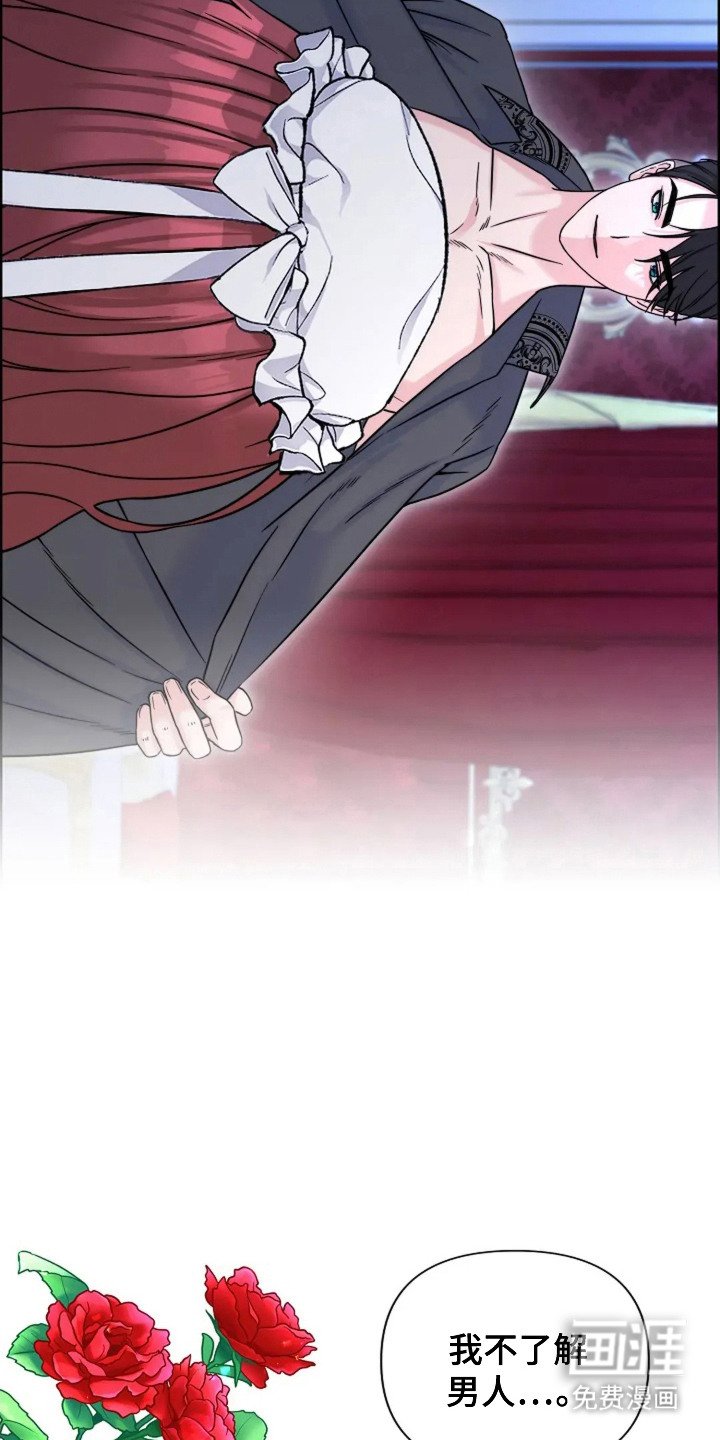 第13章：代替 