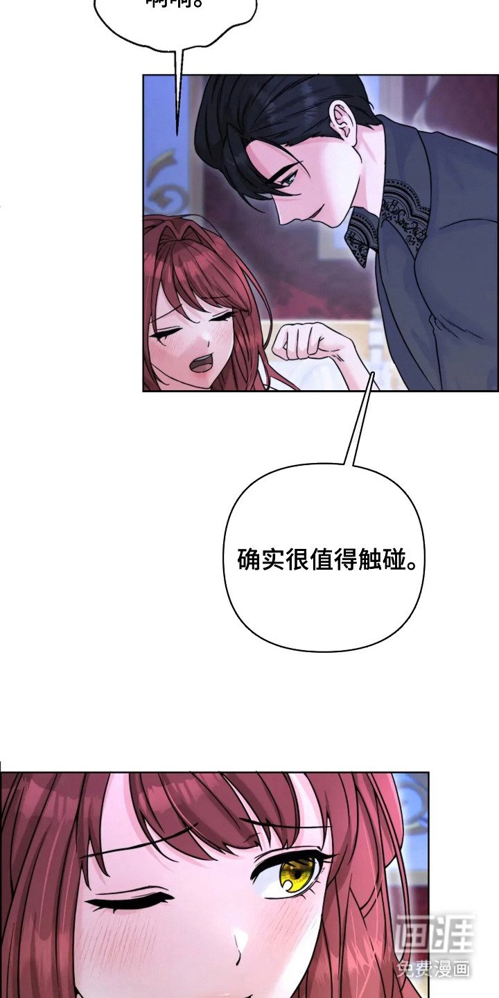 第14章：值得继续