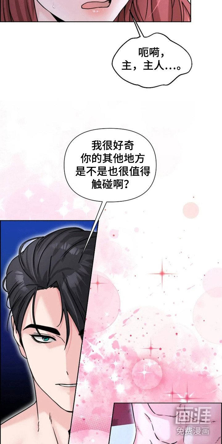 第14章：值得继续