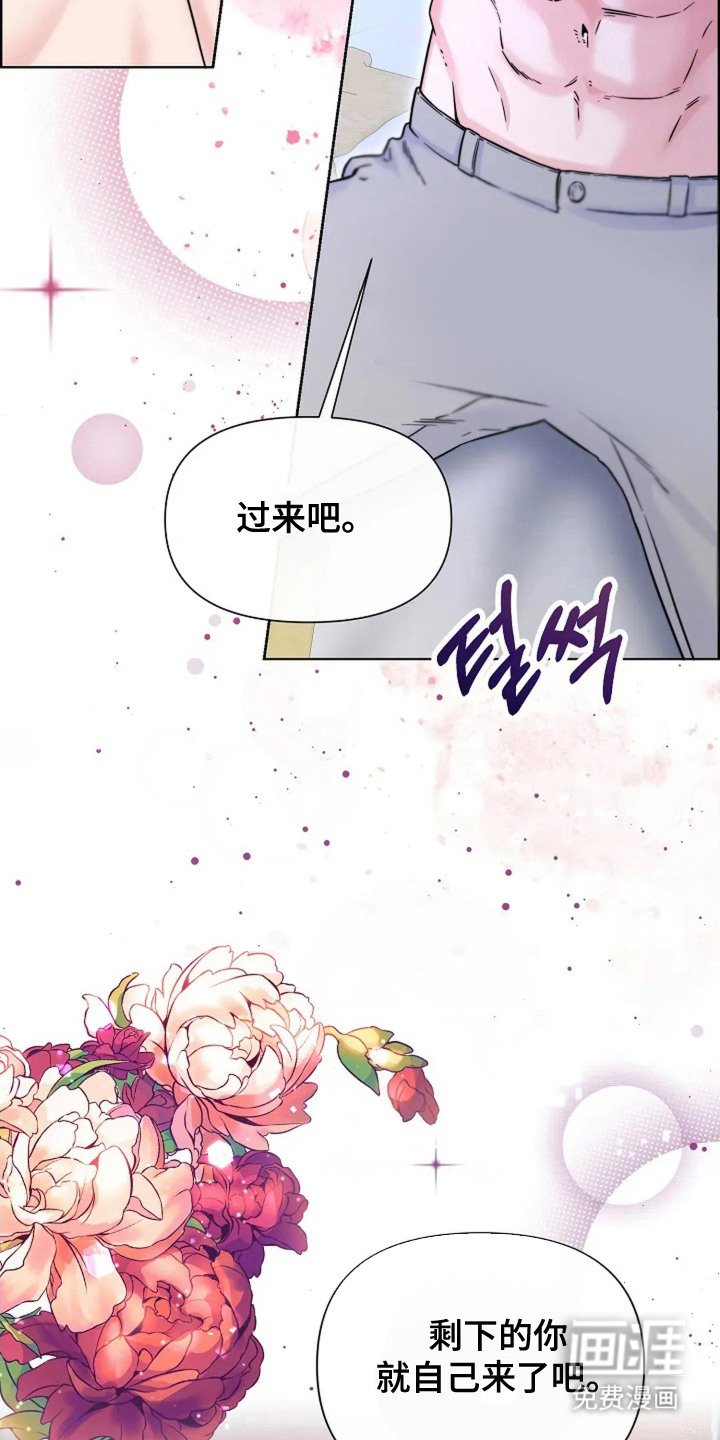 第14章：值得继续