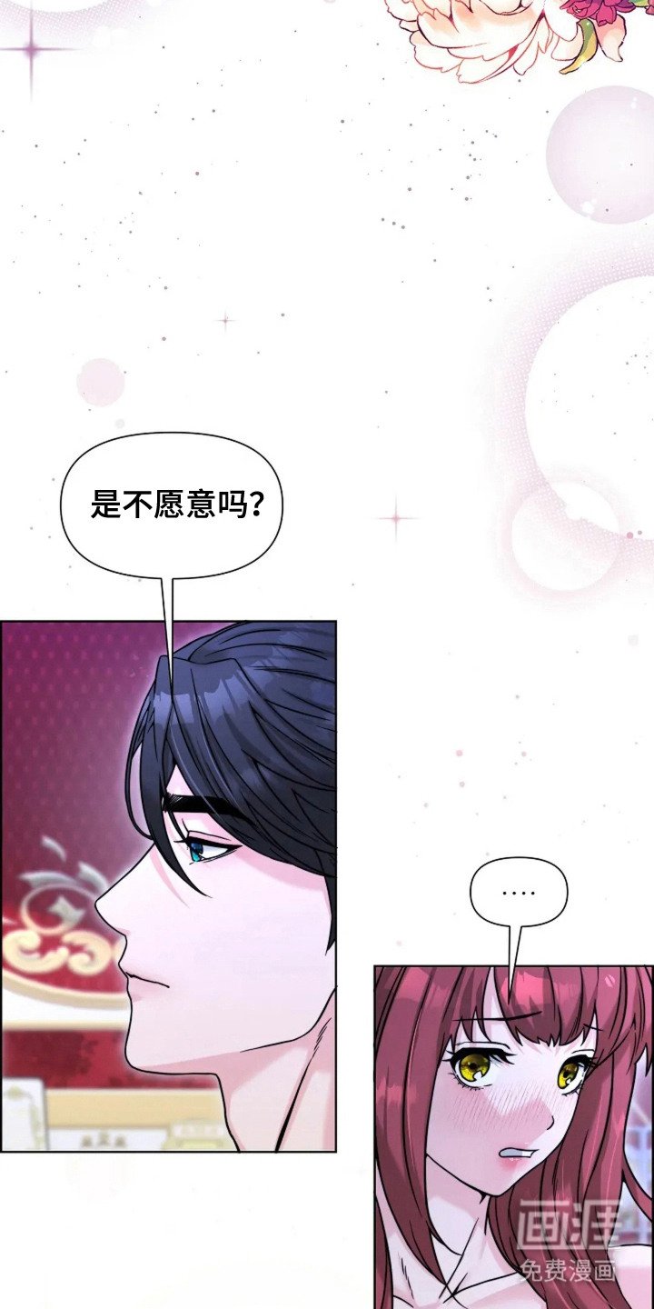 第14章：值得继续