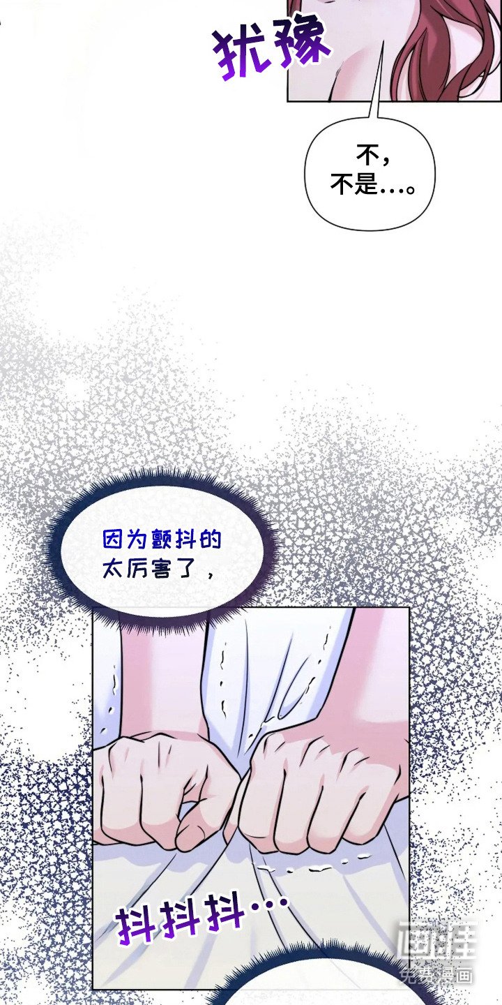 第14章：值得继续