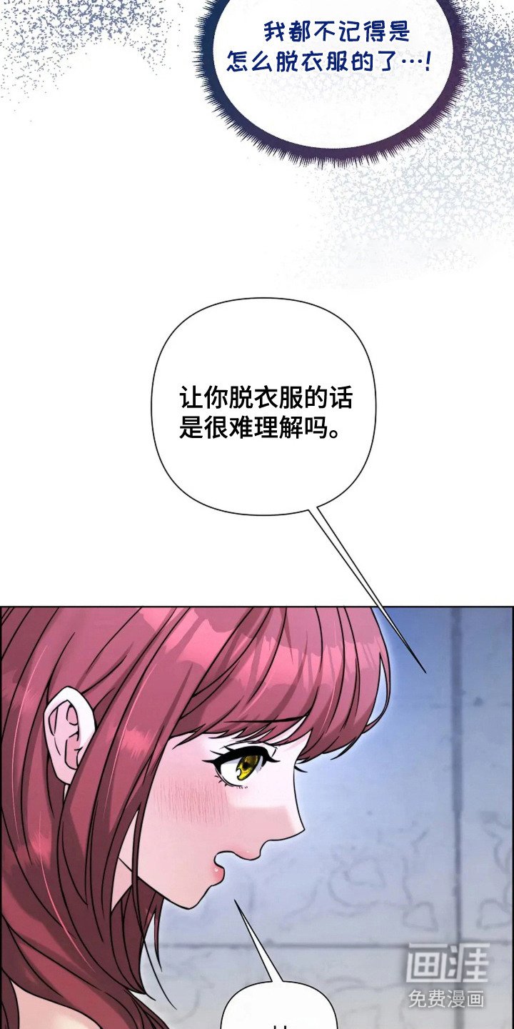 第14章：值得继续