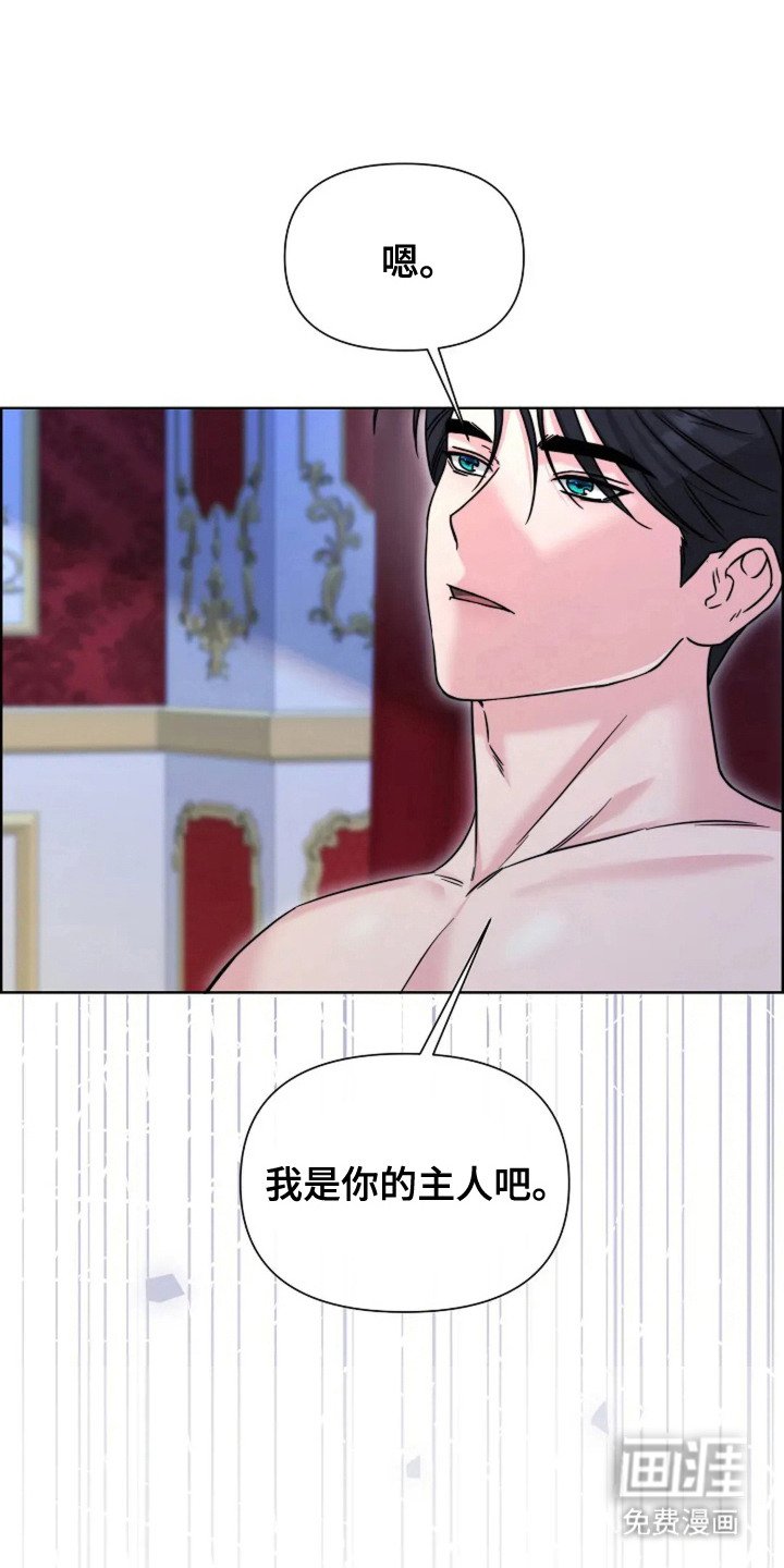 第14章：值得继续