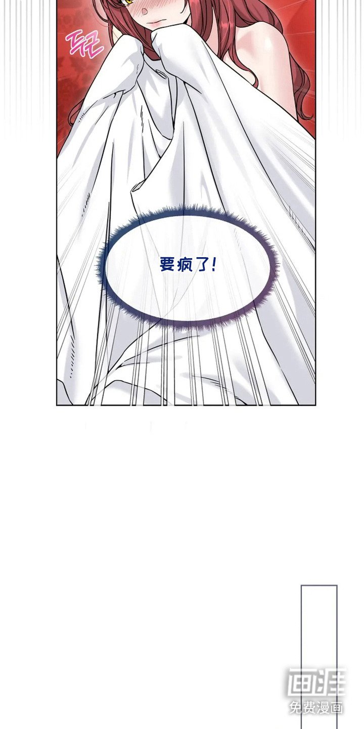第15章：来晚了