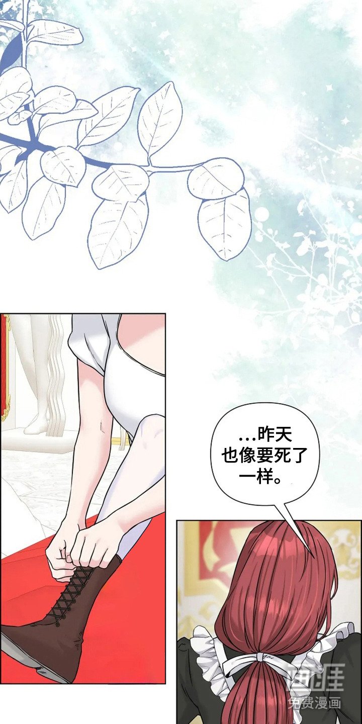 第15章：来晚了