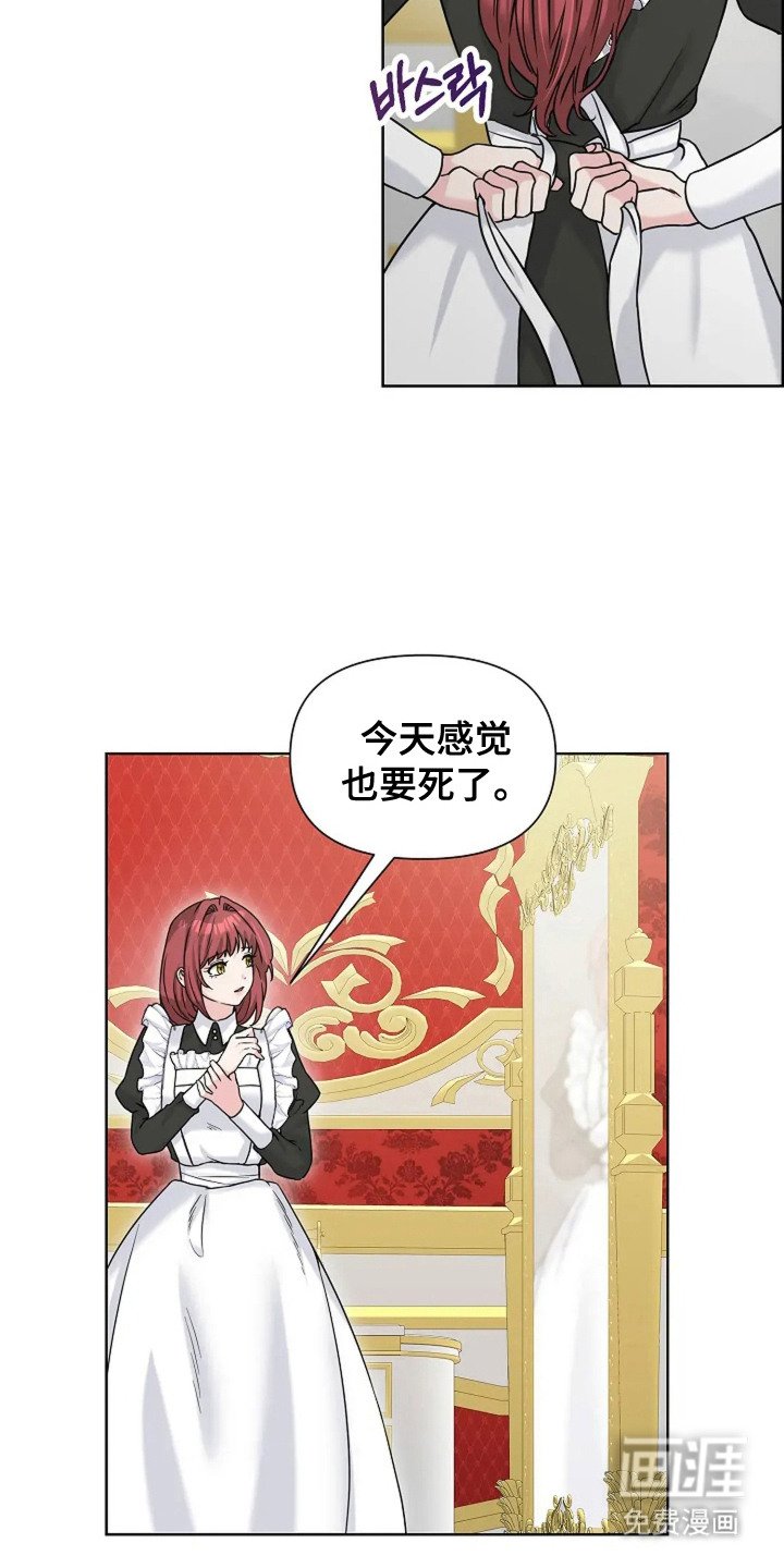 第15章：来晚了