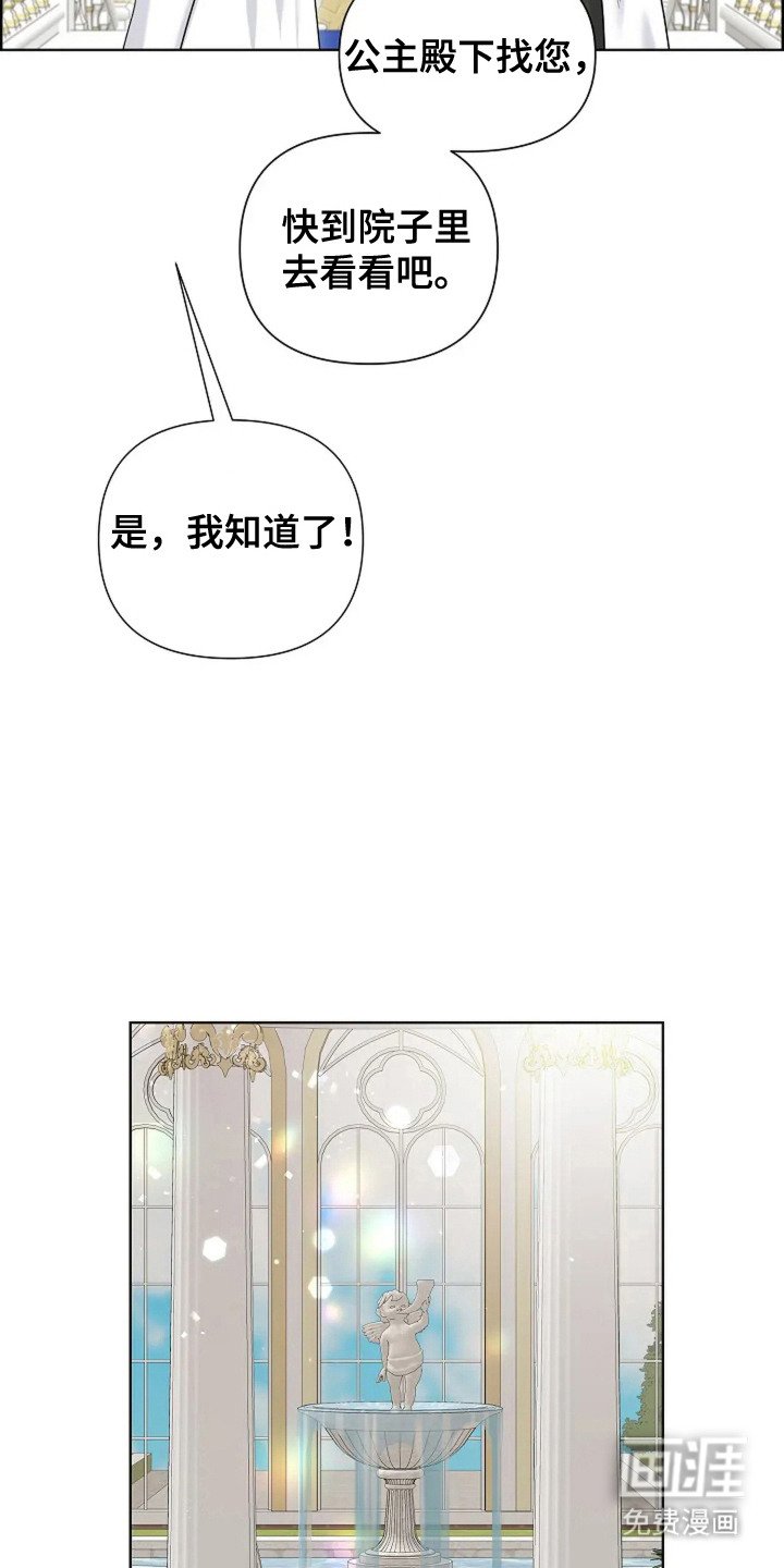 第15章：来晚了