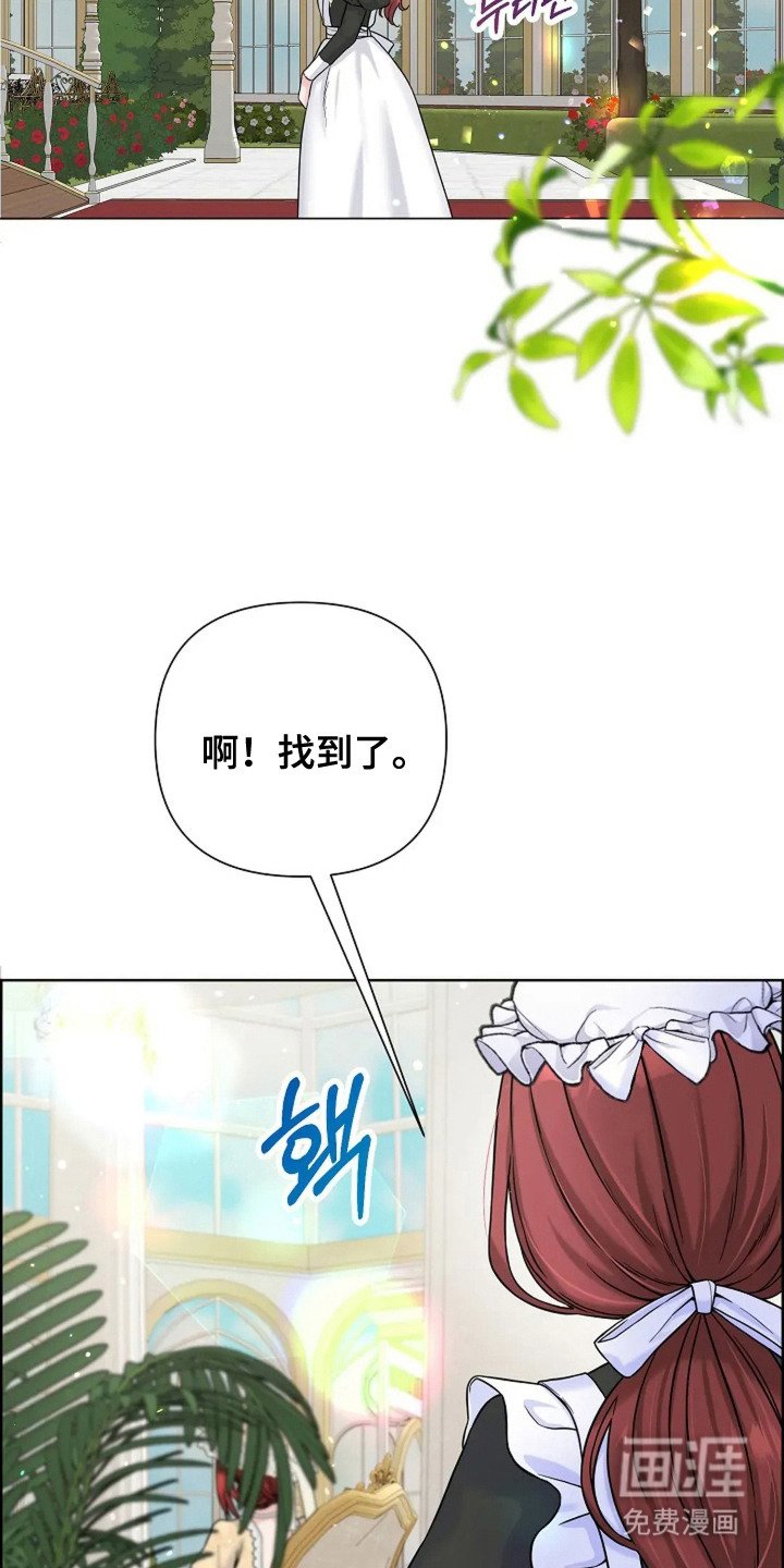 第15章：来晚了