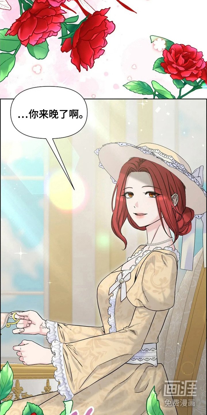 第15章：来晚了