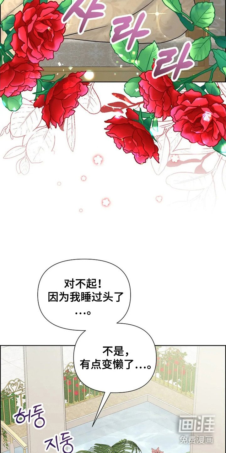 第15章：来晚了