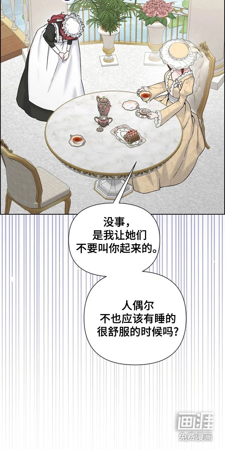 第15章：来晚了